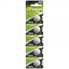 B1516 GP CR2016 Lithiová knoflíková baterie (3V), Emos